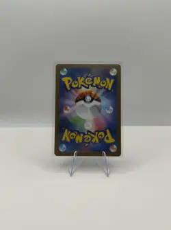 Vaporeon - 063/SV-P 063/SV-P Sv-P Promotional Cards Holo (Japanese) - Image 2