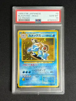 [PSA 10] Blastoise Pokemon Card Japanese No.009 1999 CD Promo Holo - Image 2