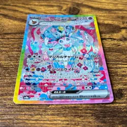 Pokemon Card Sylveon ex SAR 212/187 Terastal Festival sv8a 2024 Japanese - Image 4