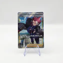 Lance 114/098 SR Paradigm Trigger S12 Japanese Pokemon Card NM - Image 1