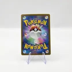 Lance 114/098 SR Paradigm Trigger S12 Japanese Pokemon Card NM - Image 2