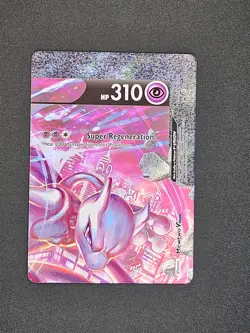 Pokemon TCG Mewtwo V Union SWSH159 SWSH160 SWSH161 SWSH162 Holo Rare Card - Image 4