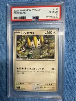 💎💎 2024 Pokemon SV8a JP Regigigas Gem Mint 10 💎💎 - Image 1