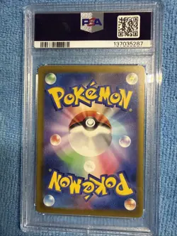 💎💎 2024 Pokemon SV8a JP Regigigas Gem Mint 10 💎💎 - Image 2
