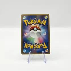 Yanmega LV.47 DPBP#222 2008 1st Edition Japanese Pokemon TCG Holo Rare - Image 2