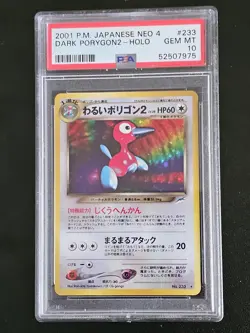 2001 Japanese Pokemon Dark Porygon 2 #233 Neo 4 PSA 10 GEM MINT - Image 1