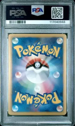 Pokemon Tympole Japanese Autumn Battle Carnival Promo 191/BW-P PSA 10 Gem Mint - Image 2