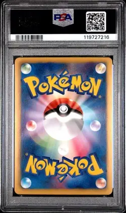 Drifblim Pokemon 2012 Holo Battle Carnival Spring Promo Japanese 147/BW-P PSA 10 - Image 2