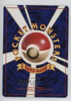 Slowpoke Japanese Pokemon Rocket Gang #079 1997 - Image 2