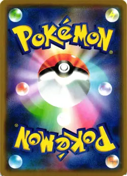 Pokemon TCG Japanese Incineroar GX 082/173 RR SM12a Tag Team All Stars NM - Image 2