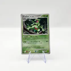 SCEPTILE DPBP#304 DAWN DASH 1ST EDITION HOLO RARE JAPANESE POKEMON TCG - Image 1