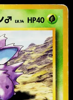 GIOVANNI'S NIDORAN No. 032 CHALLENGE FROM THE DARKNESS JAPANESE POKEMON TCG - Image 3