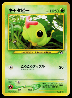 CATERPIE No.010 NEO DISCOVERY JAPANESE POKEMON TCG - Image 1