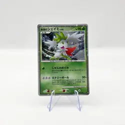 Icy Sky's Shaymin 001/009 11th Movie Commemoration Set Holo Japanese Pokemon - Image 1