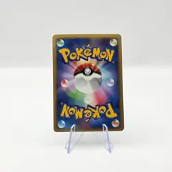Icy Sky's Shaymin 001/009 11th Movie Commemoration Set Holo Japanese Pokemon - Image 2
