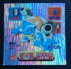 Blastoise LV.90 Pokemon Holo Seal Japanese 1997 Rare Nintendo From Japan F/S - Image 1