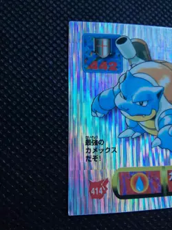Blastoise LV.90 Pokemon Holo Seal Japanese 1997 Rare Nintendo From Japan F/S - Image 2