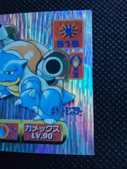 Blastoise LV.90 Pokemon Holo Seal Japanese 1997 Rare Nintendo From Japan F/S - Image 3