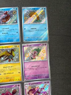 20x Japanese Baby Shiny Pokemon TCG Bundle (2) - No Duplicates - Image 4