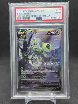 Celebi V 175/S-P Full Art Jet Black Spirit Promo Japanese Pokemon PSA 9 MINT - Image 1