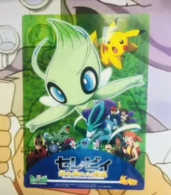 2001 Pokemon Pencil Board A Timeless Encounter Celebi Pikachu The Movie LP - Image 1
