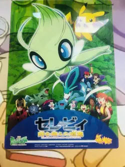 2001 Pokemon Pencil Board A Timeless Encounter Celebi Pikachu The Movie LP - Image 2