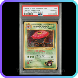 PSA 10 1998 Erika's Vileplume Holo Pokemon Japanese Tamamushi City Gym No Rarity - Image 1
