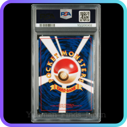 PSA 10 1998 Erika's Vileplume Holo Pokemon Japanese Tamamushi City Gym No Rarity - Image 2
