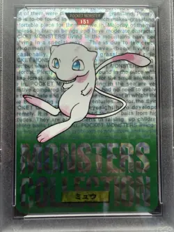 1996 POKEMON JAPANESE BANDAI CARDDASS VENDING #151 MEW-PRISM PSA 8 - Image 2