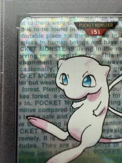 1996 POKEMON JAPANESE BANDAI CARDDASS VENDING #151 MEW-PRISM PSA 8 - Image 3