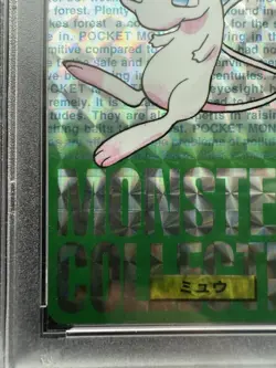1996 POKEMON JAPANESE BANDAI CARDDASS VENDING #151 MEW-PRISM PSA 8 - Image 5