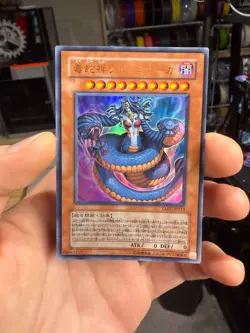 Yugioh Cards | Vennominaga the Deity of Poisonous Snakes Ultra | TAEV-JP013 jtr - Image 1