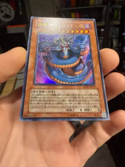 Yugioh Cards | Vennominaga the Deity of Poisonous Snakes Ultra | TAEV-JP013 jtr - Image 4
