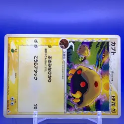 Kabuto Delta Pokemon Card Game TCG Japanese Nintendo Made In Japan F/S - Image 2