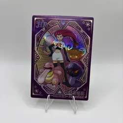 Jessie KDJL-HR-008 Eif Baby Chinese Pokemon Card - Image 1