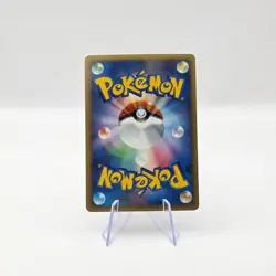 Heatran Holo 2008 Rare Game Freak Nintendo Pokemon Card Japanese - Image 2