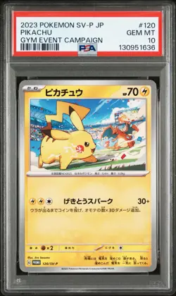PSA10 GEM Pikachu 120/SV-P Promo 2023 Gym Event Japan Exclusive Pokemon Card #02 - Image 1