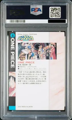 PSA9 2002 ONE PIECE Jump Festa Promo Card Japanese - Image 2