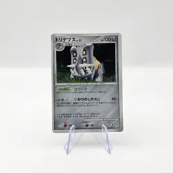Bastiodon Holo 2007 DPBP#470 Rare Nintendo Pokemon Card Japanese - Image 1