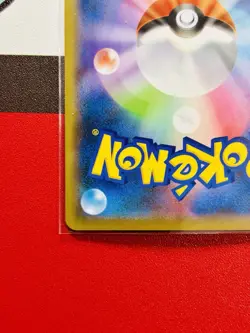 Pokemon Card Cramorant v 155/190 RR S4a Shiny Star v Japan Edition - Image 5