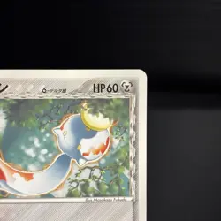 Chimecho 128/PCG-P McDonald's Promo Blackstar Pokemon Card Japanese 2006 LP - Image 3