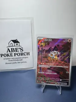 Pokemon TCG Exclusive Chinese Gem Vol.3 Cubone CBB3C 04 07 Holo Card - Image 1