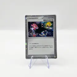 Time-Space Distortion 012/012 Regigigas LV.X Deck Japanese Pokemon Card TCG - Image 1