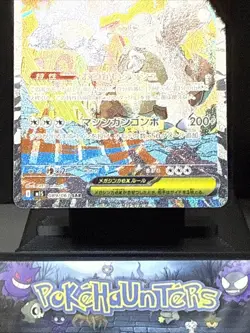 Pokemon Card Mega Kangaskhan EX 089/063 Japanese M2 Mega Near Mint - Image 3