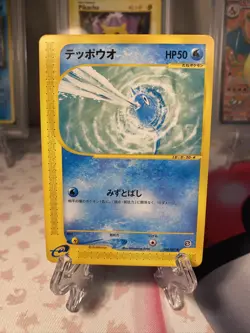 Remoraid 38/87 1st ED Wind From The Sea Japanese Pokemon Card - NM - Image 2