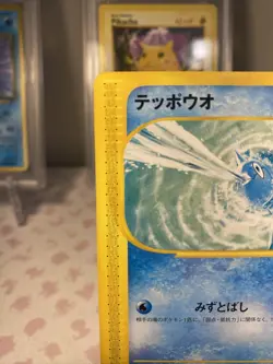 Remoraid 38/87 1st ED Wind From The Sea Japanese Pokemon Card - NM - Image 3