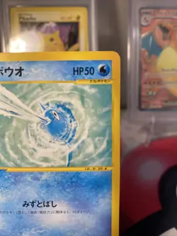 Remoraid 38/87 1st ED Wind From The Sea Japanese Pokemon Card - NM - Image 4