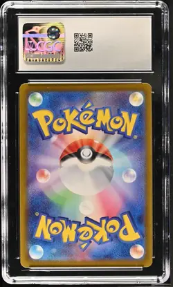 Lot of 2 CGC graded JP Pokemon - Wiglett and Walking Wake CGC 10 - Image 3