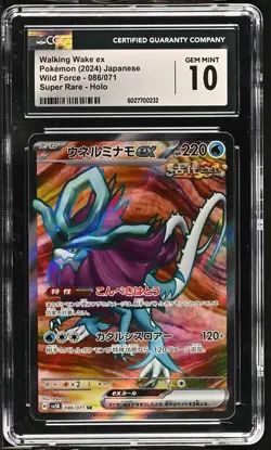 Lot of 2 CGC graded JP Pokemon - Wiglett and Walking Wake CGC 10 - Image 4