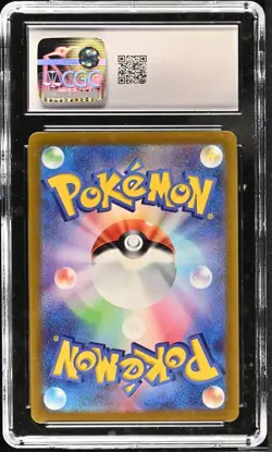 Lot of 2 CGC graded JP Pokemon - Wiglett and Walking Wake CGC 10 - Image 5
